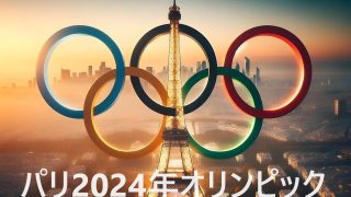 パリ五輪、日本金メダル・メダル総数海外大会最多更新