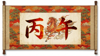 高市総理衆議院を解散し選挙がスタート